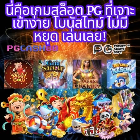 ผลบอลพรีเมียร์ลีกเมื่อคืนนี้