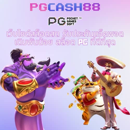 ผลบอลพรีเมียร์ลีกเมื่อคืนนี้