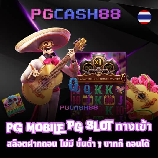 ผลบอลพรีเมียร์ลีกเมื่อคืนนี้