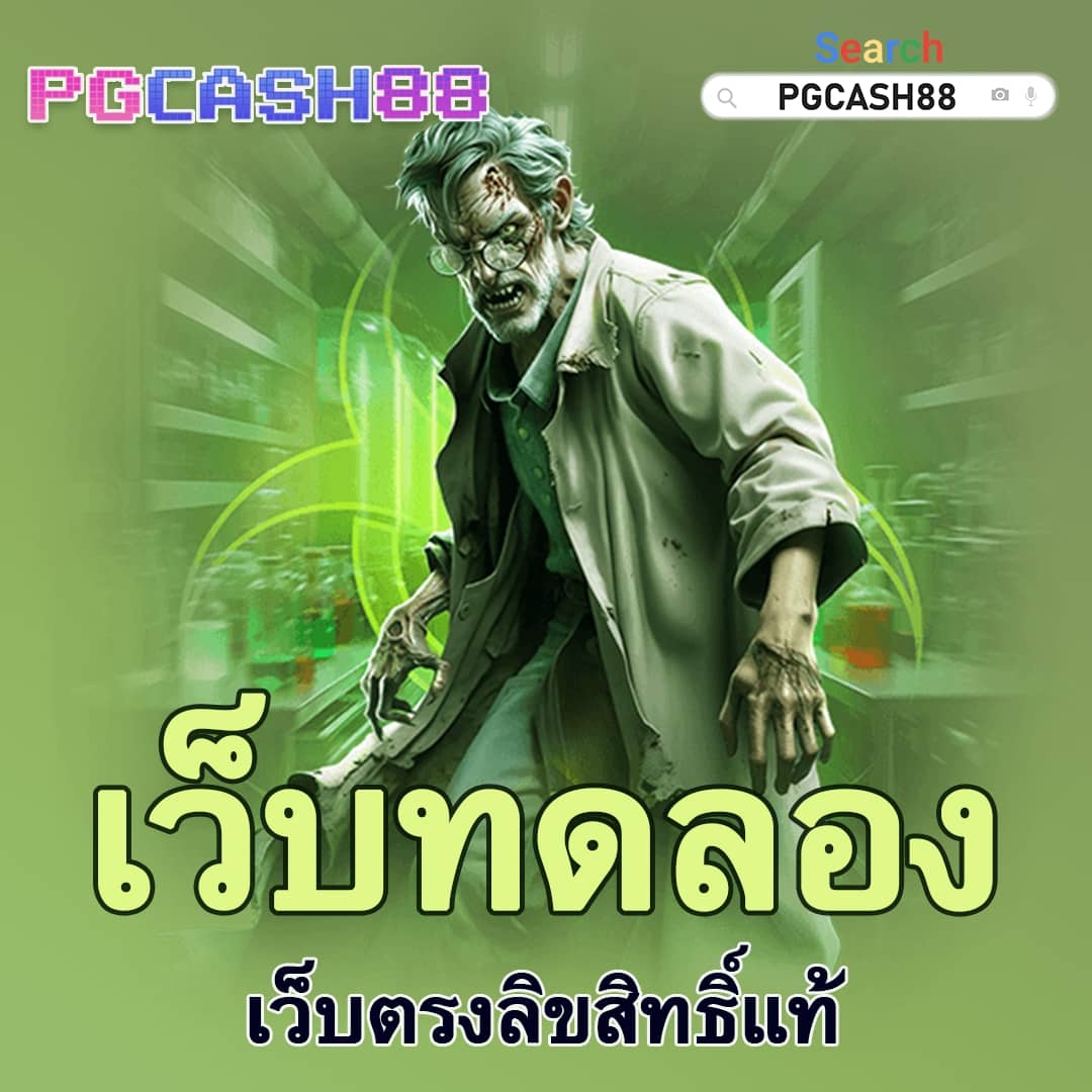 ผลบอลพรีเมียร์ลีกเมื่อคืนนี้
